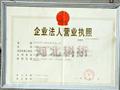 養護箱-氯離子分析儀-恒溫恒濕養護箱